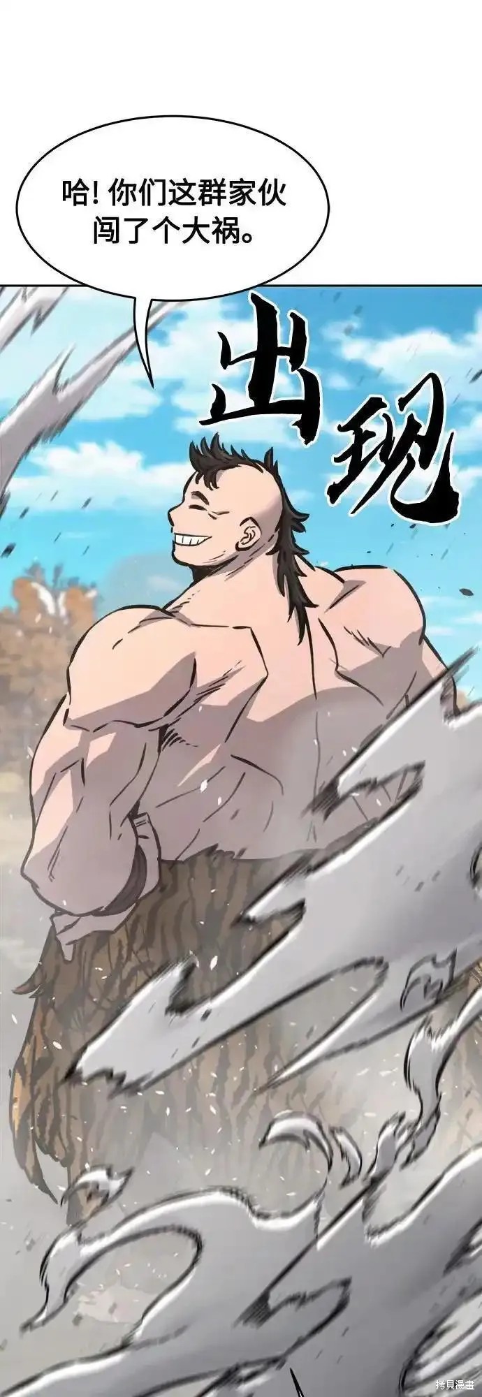 第68话 第71页