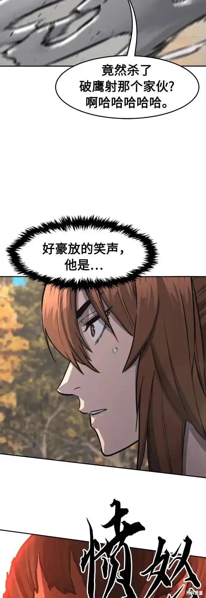 第68话 第72页