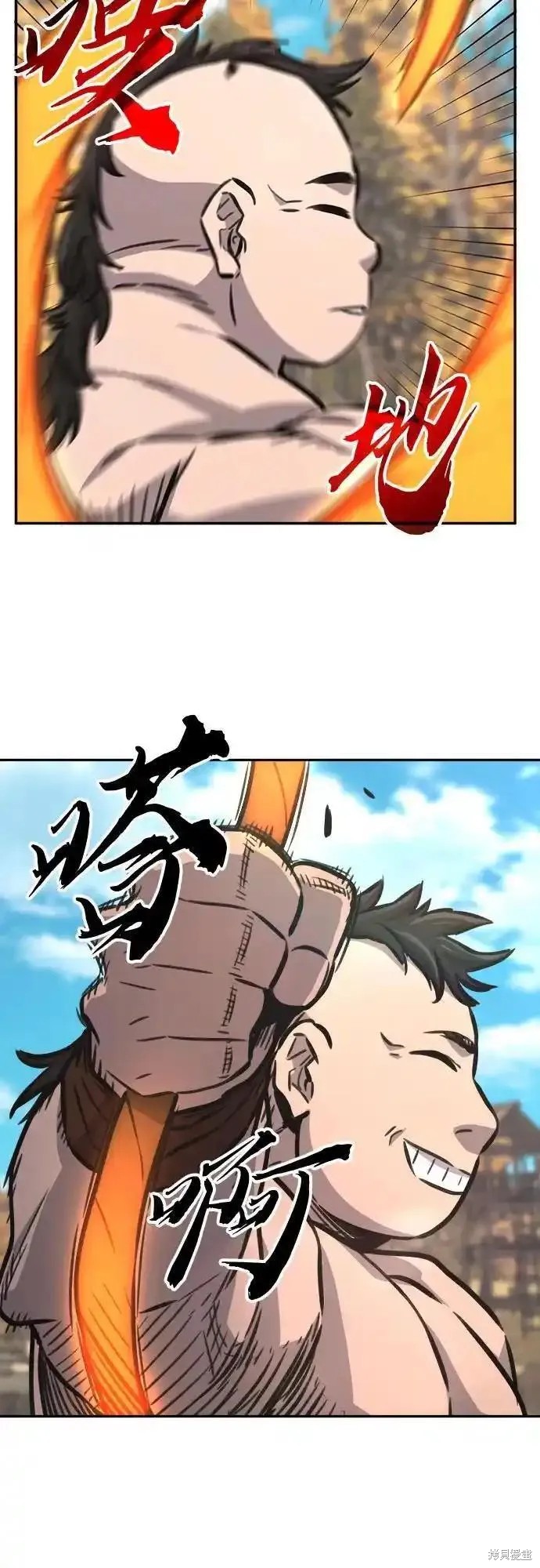 第68话 第74页