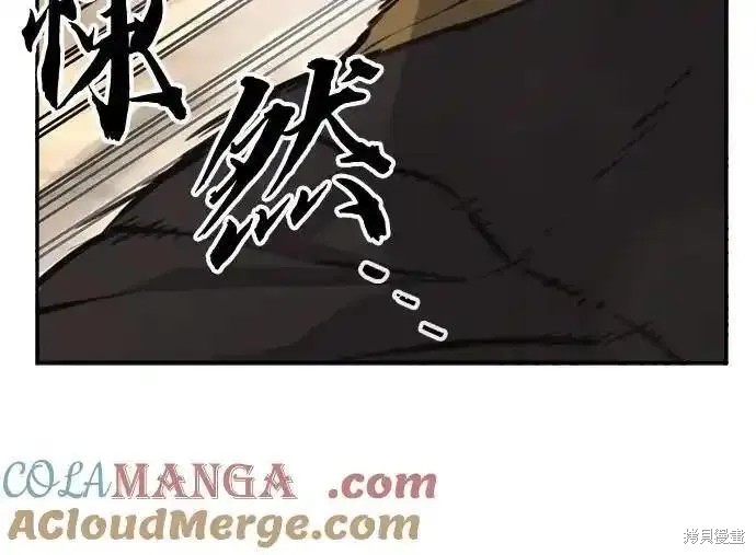 第68话 第76页