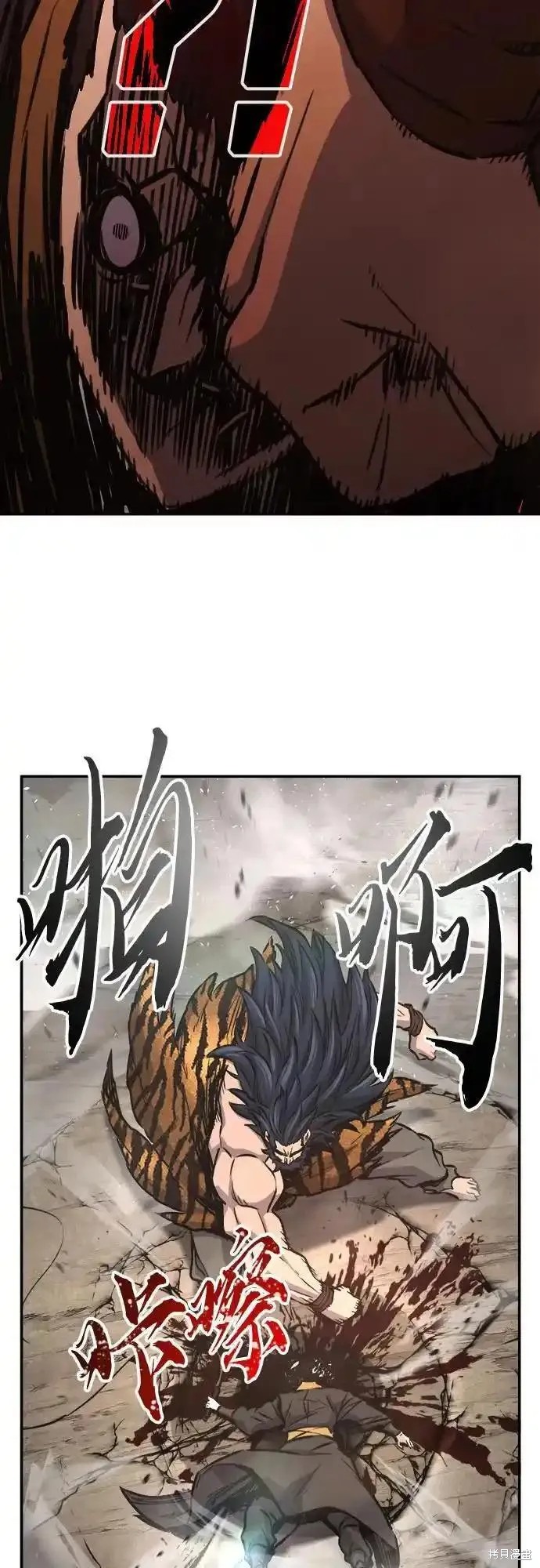 第68话 第80页