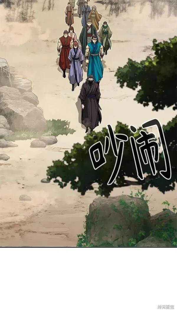 第8话 第3页