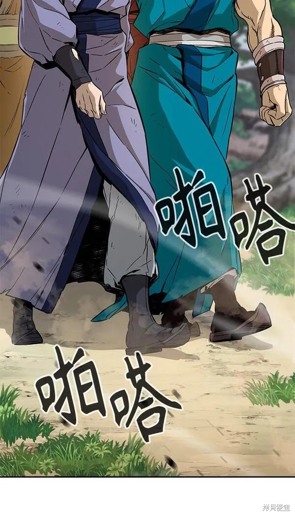 第8话 第5页