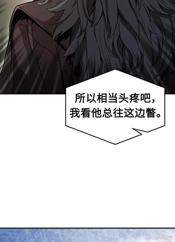 第8话 第11页