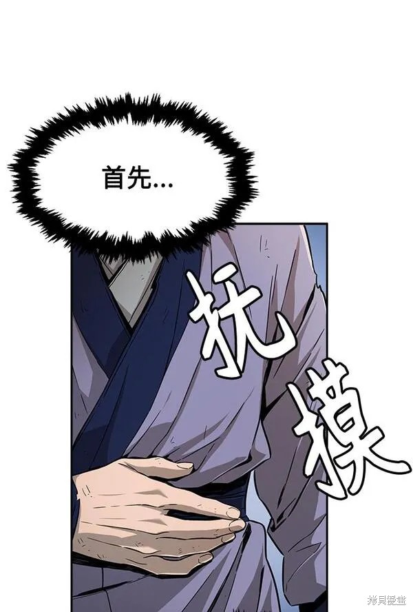第8话 第15页