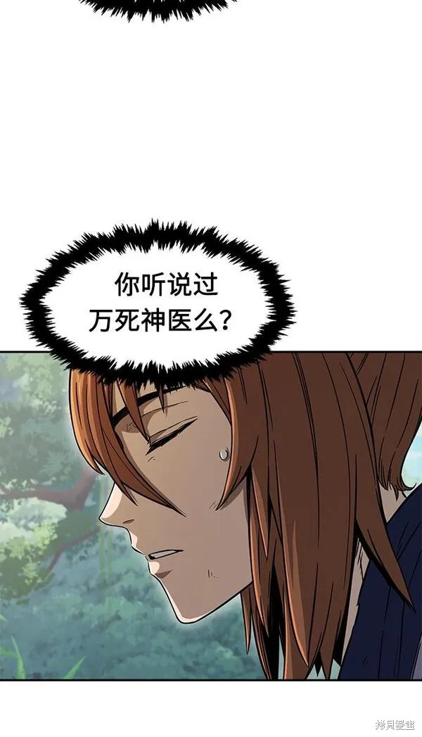 第8话 第18页