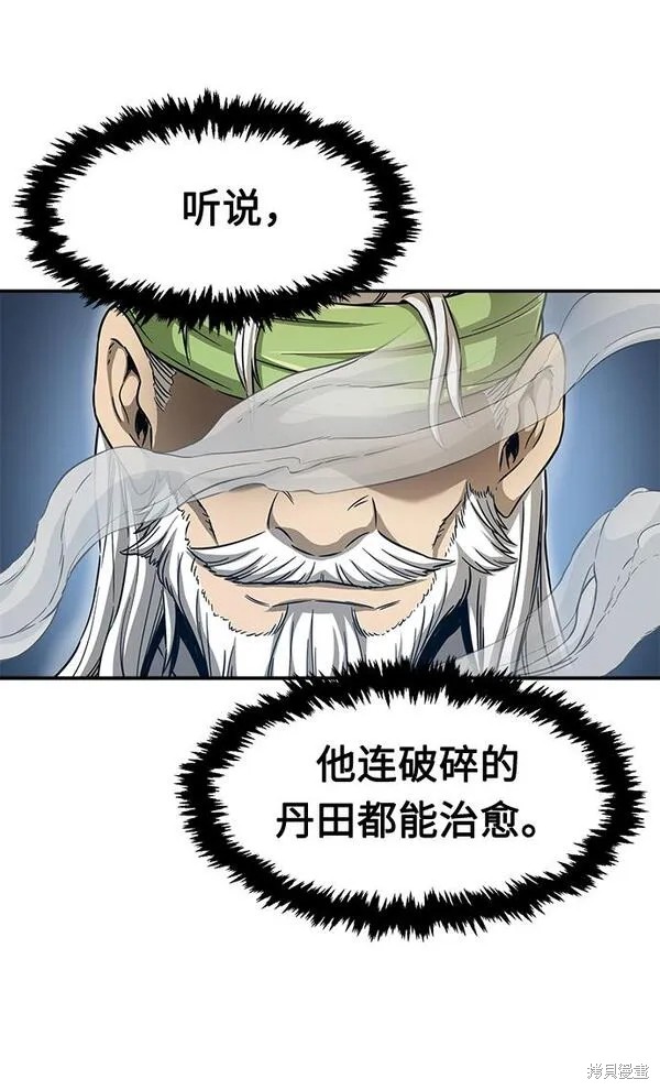 第8话 第21页
