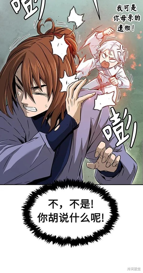 第8话 第25页