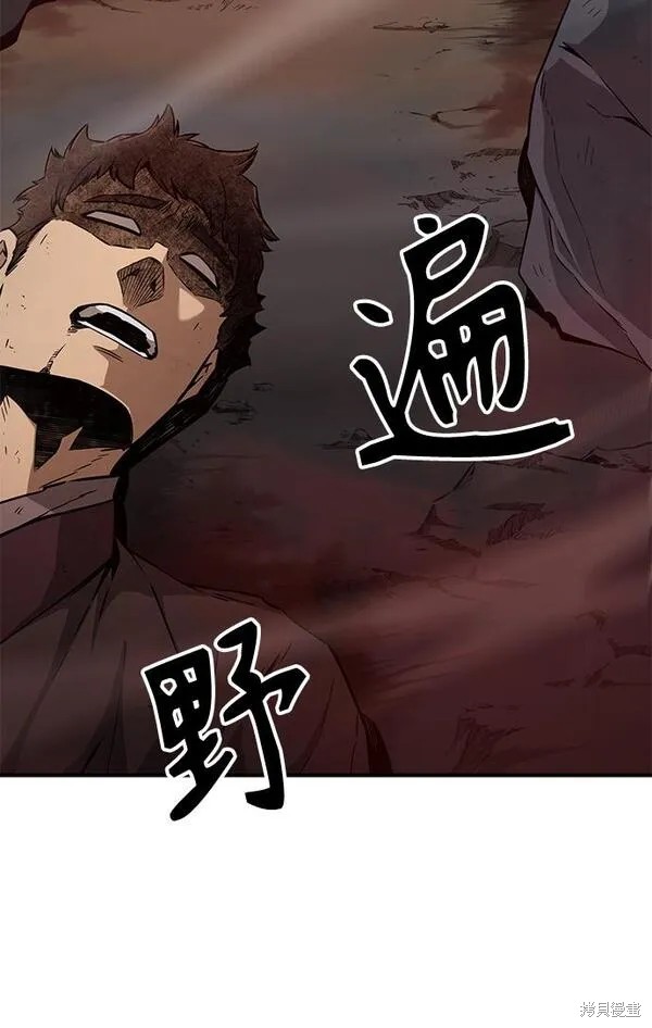 第8话 第31页