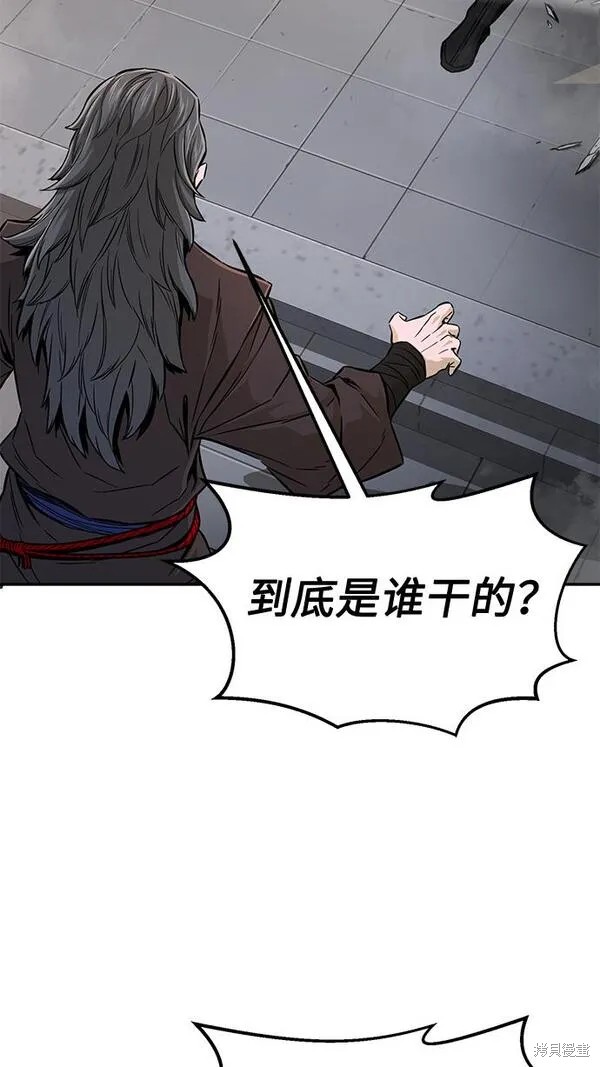 第8话 第35页