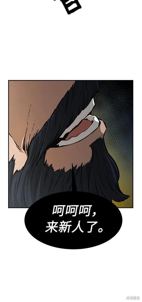 第8话 第39页