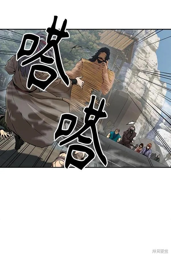 第8话 第40页