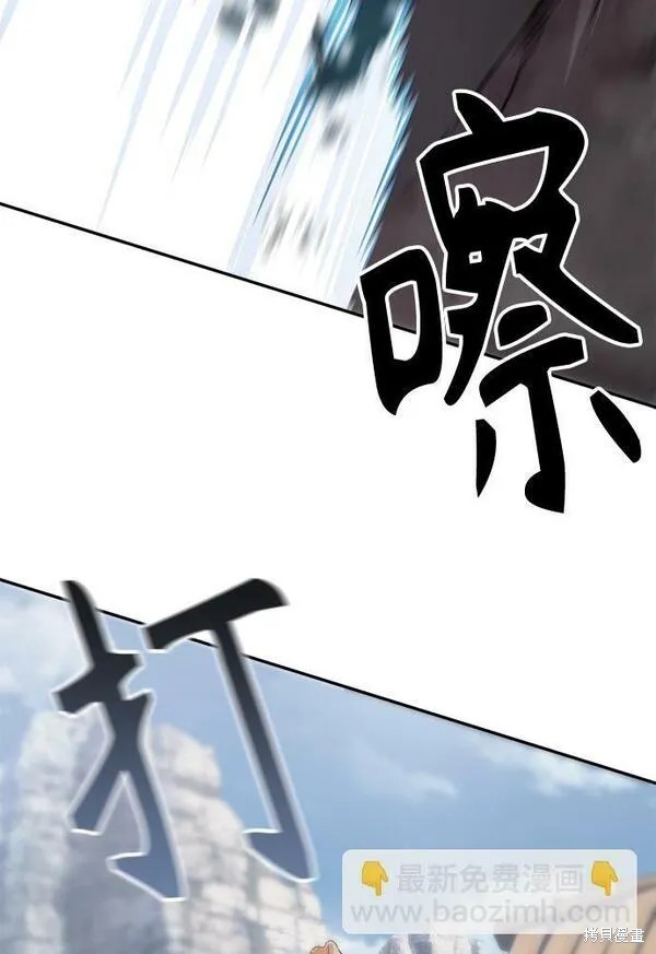 第8话 第46页