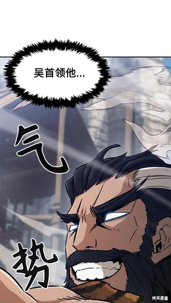 第8话 第50页