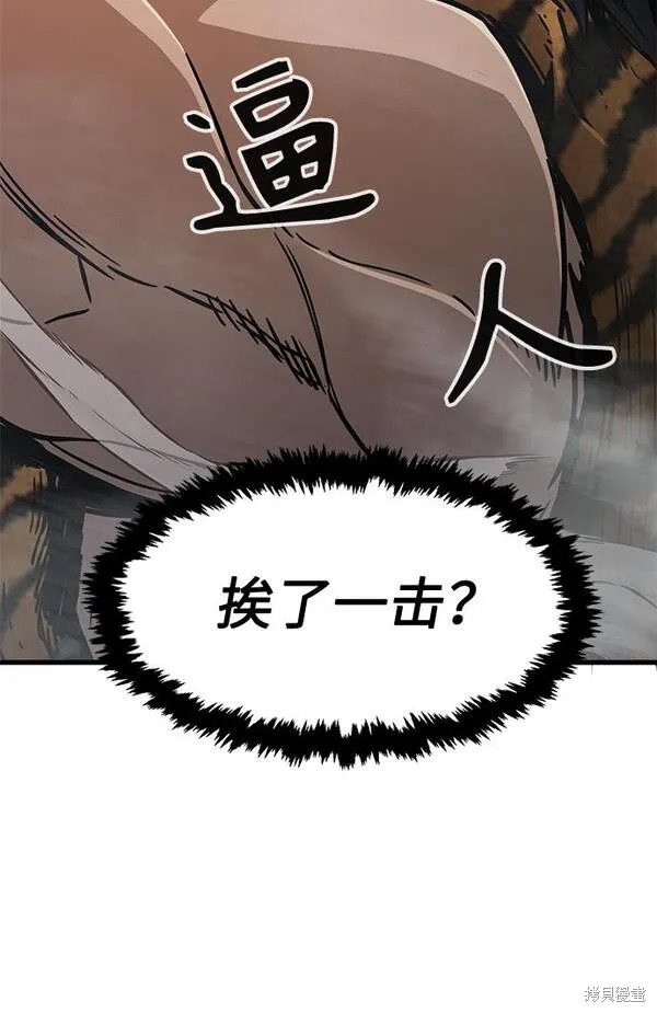 第8话 第51页