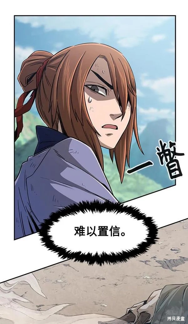 第8话 第52页