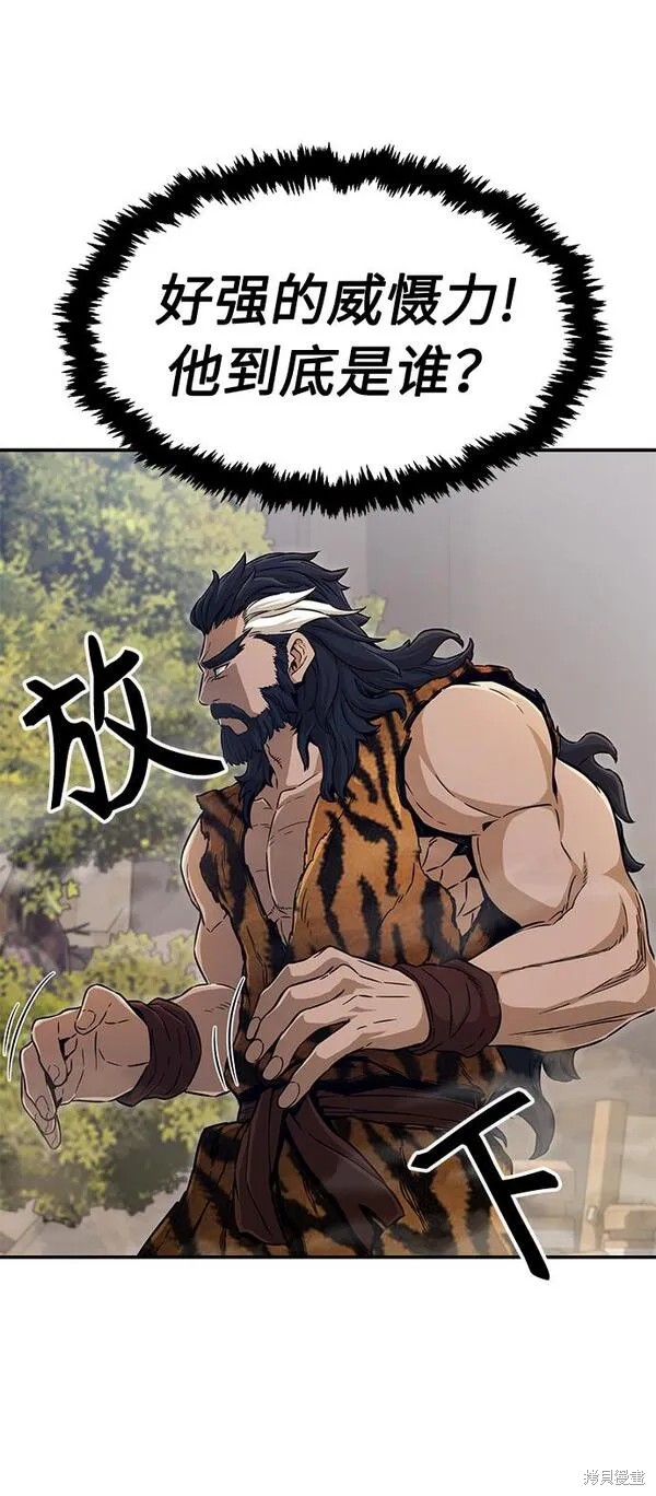 第8话 第55页