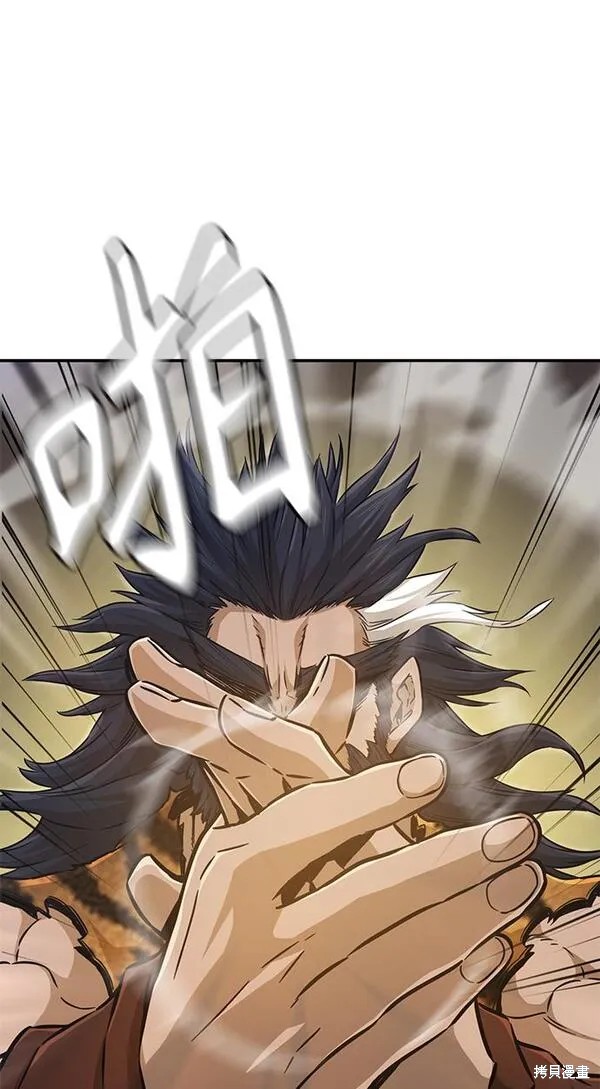 第8话 第57页