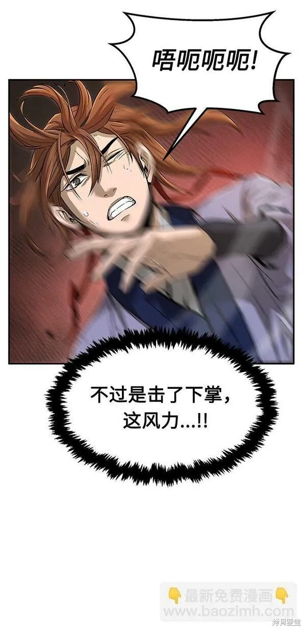 第8话 第59页