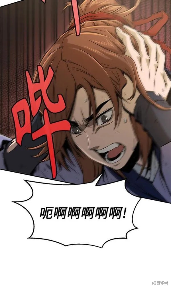 第8话 第61页
