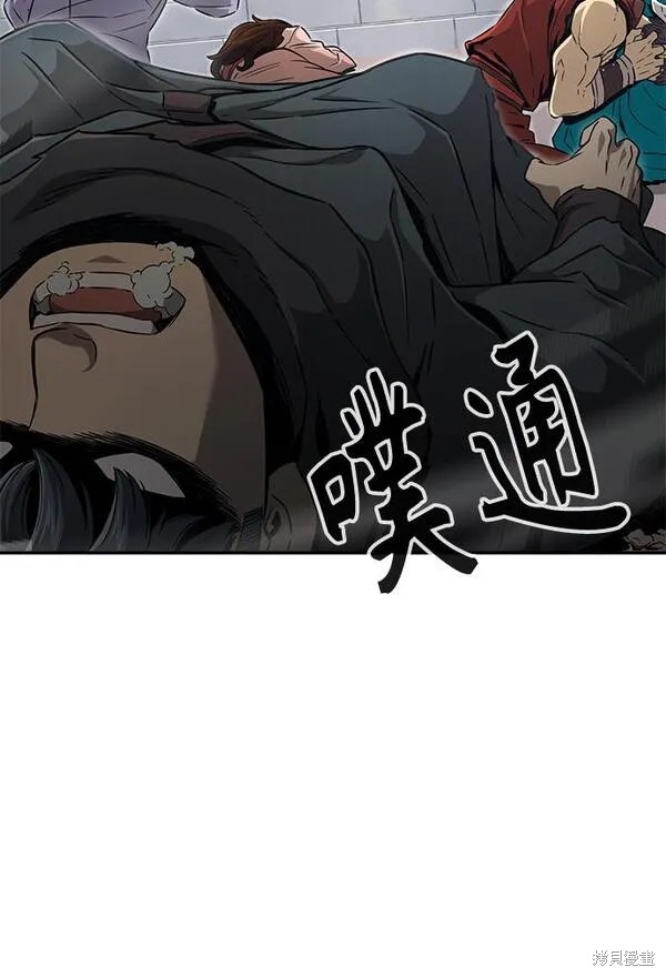 第8话 第63页