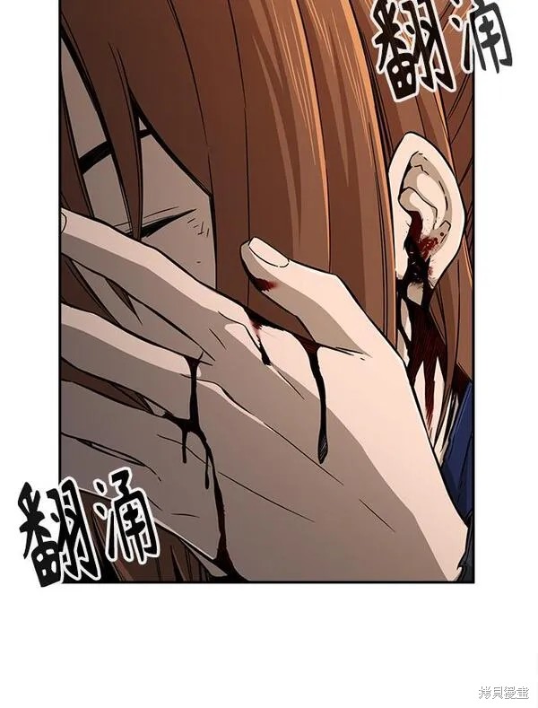 第8话 第67页
