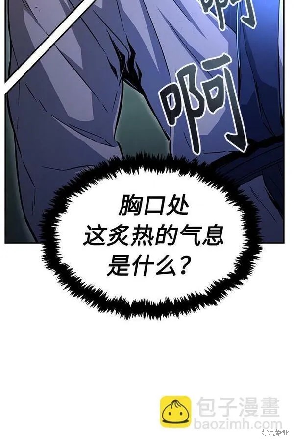 第8话 第69页