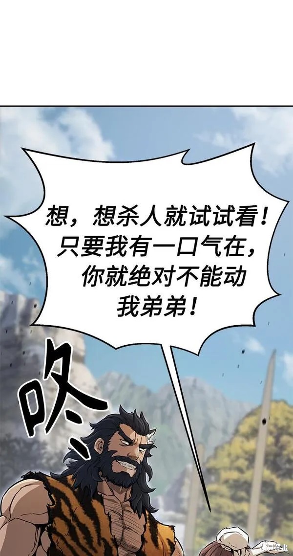 第8话 第72页
