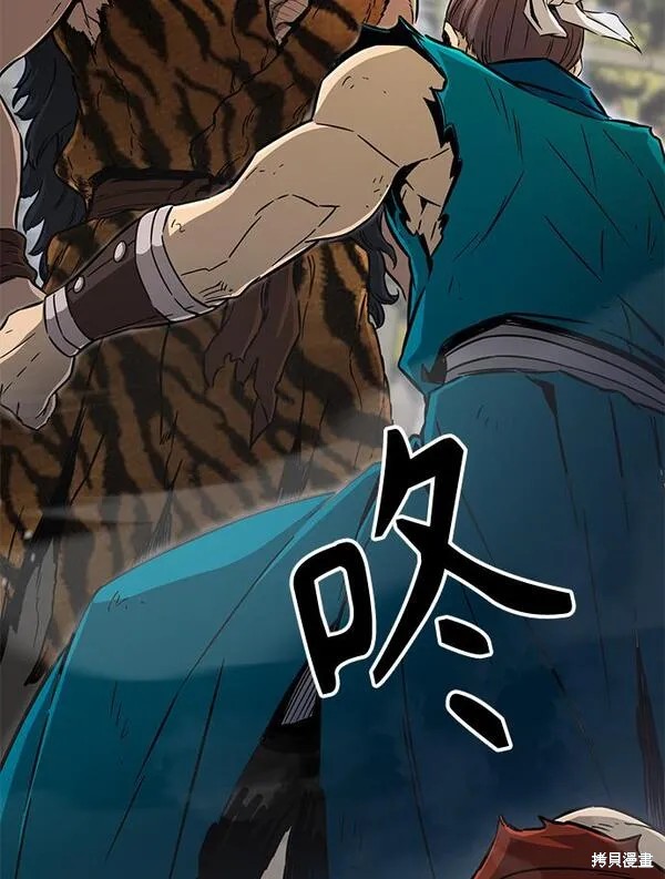 第8话 第73页