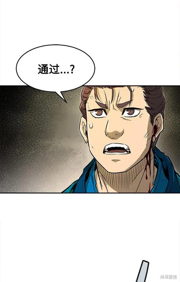 第8话 第78页