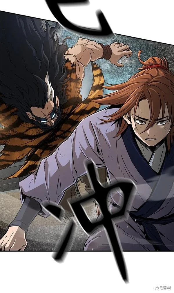第8话 第86页