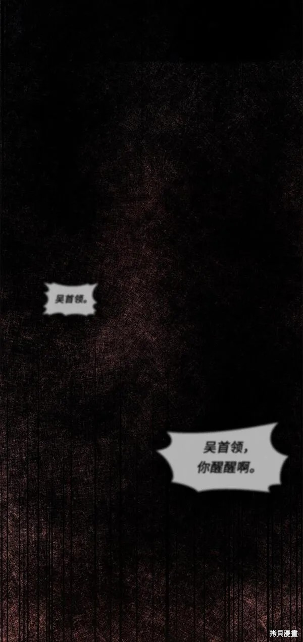 第8话 第91页