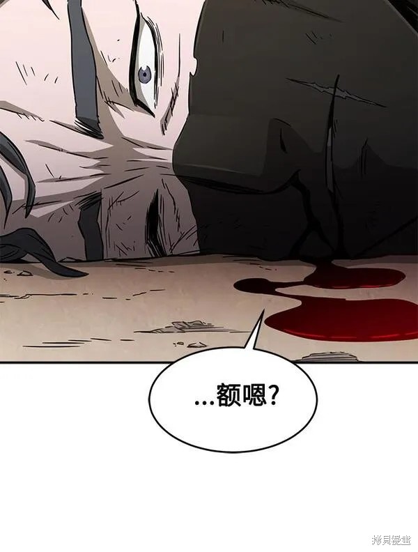 第8话 第93页
