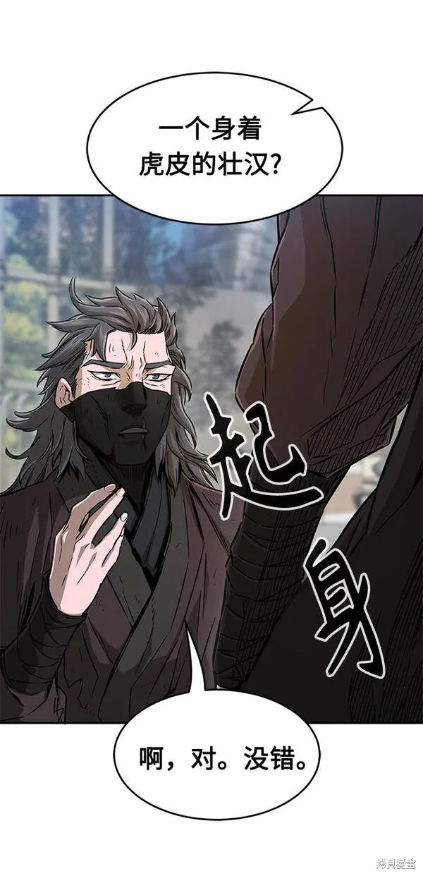第8话 第101页