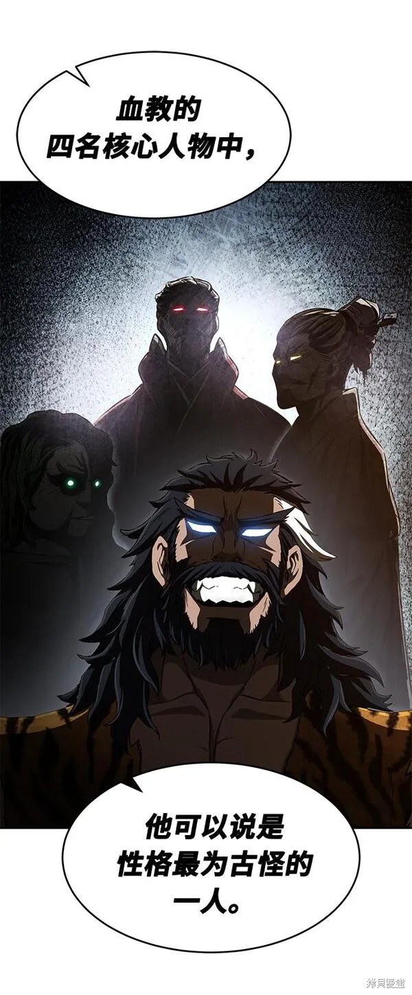 第8话 第107页