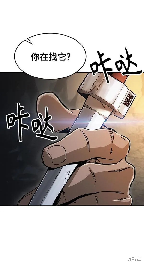 第8话 第110页