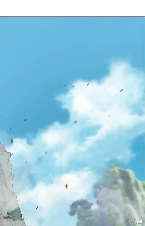 第8话 第117页