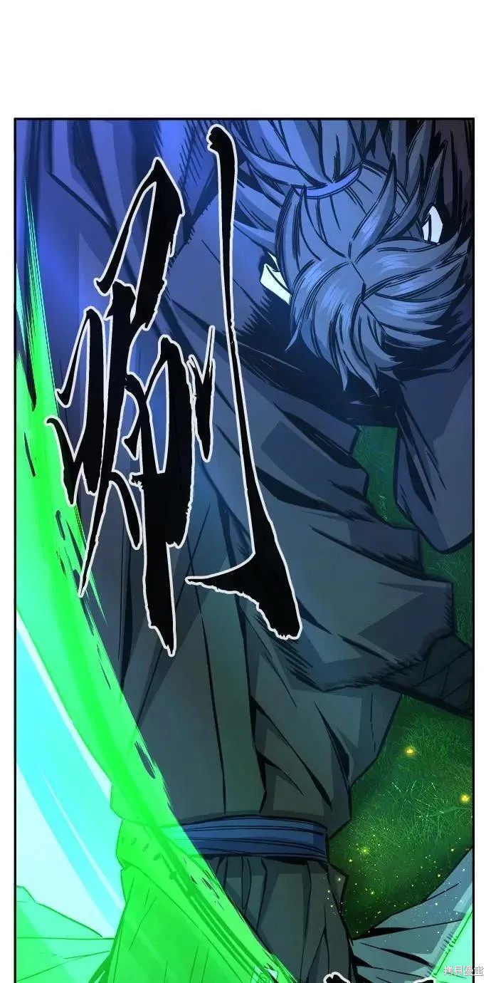 第42话 第2页