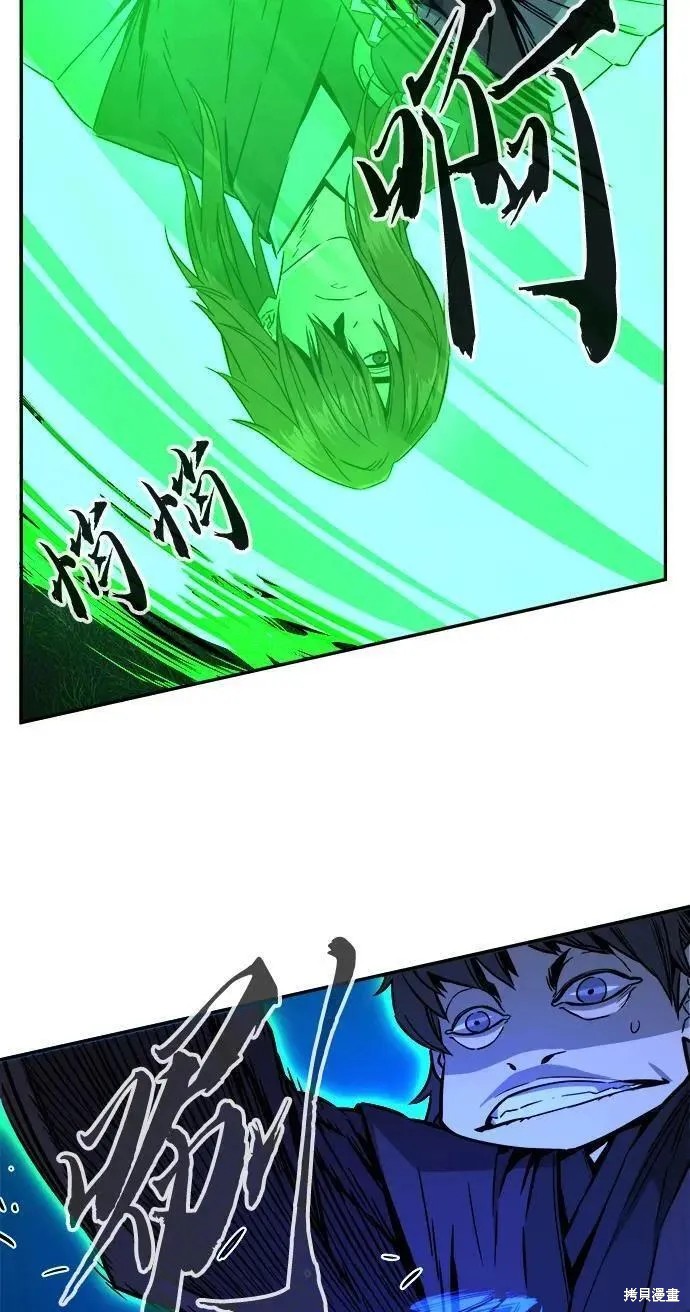 第42话 第3页