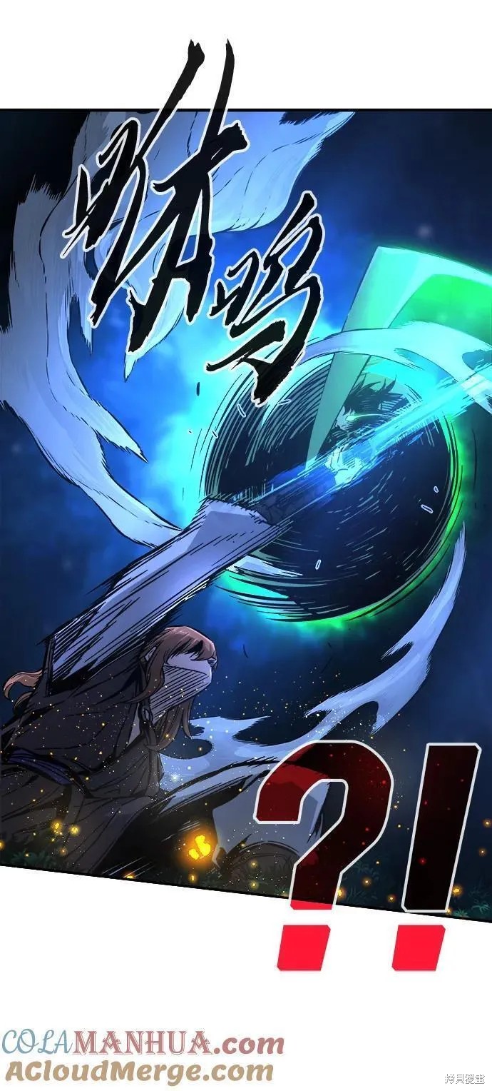 第42话 第5页