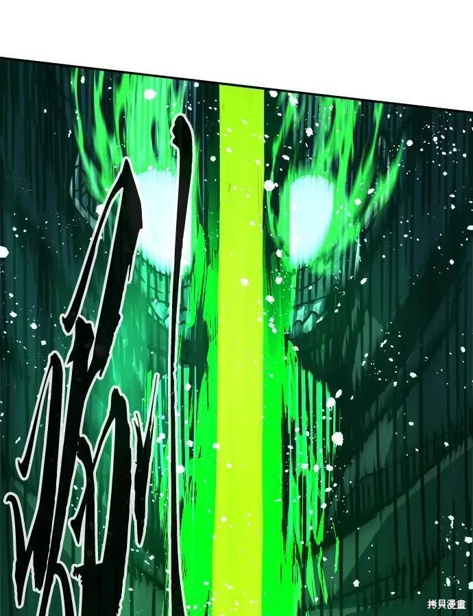 第42话 第6页