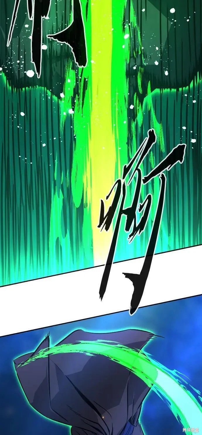 第42话 第7页