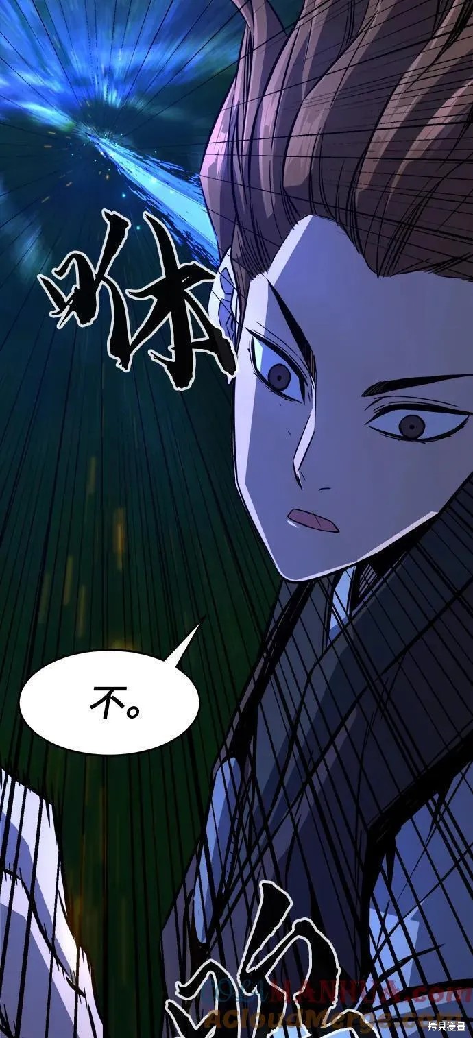 第42话 第13页