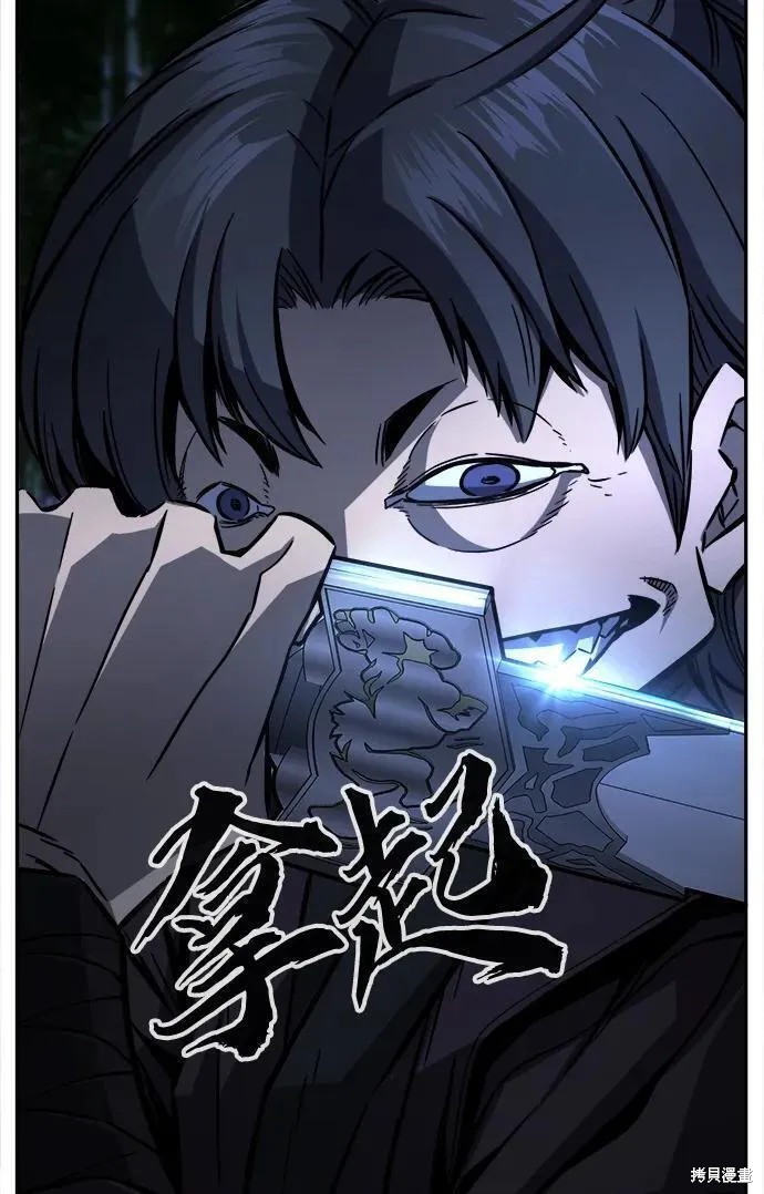 第42话 第15页