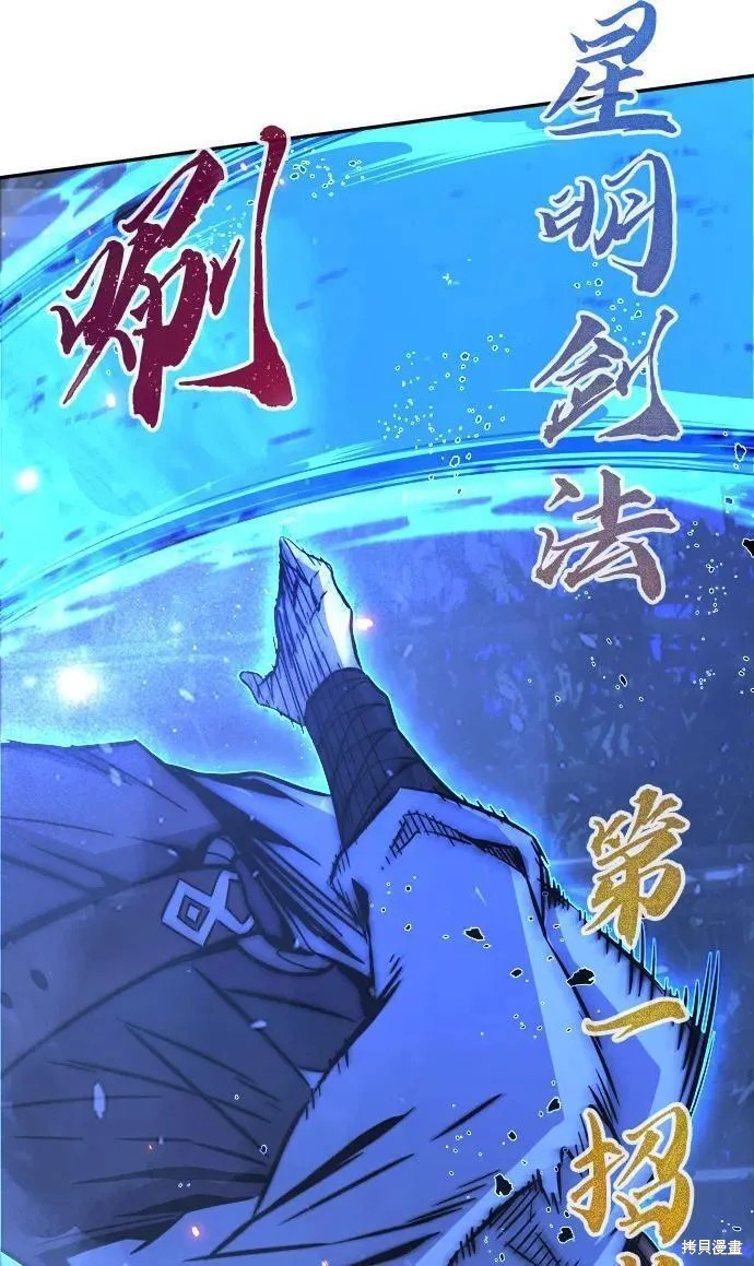 第42话 第19页