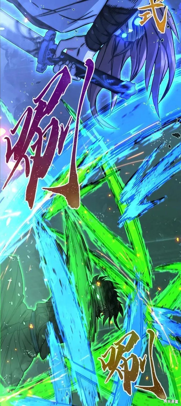 第42话 第20页