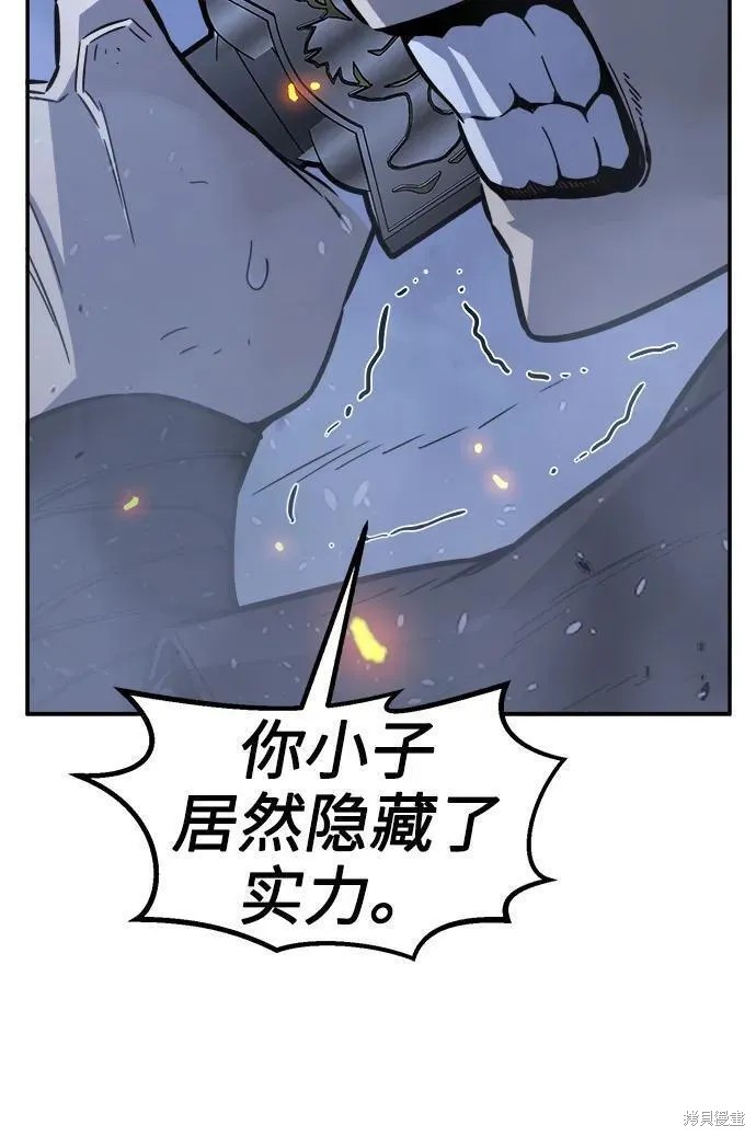 第42话 第24页