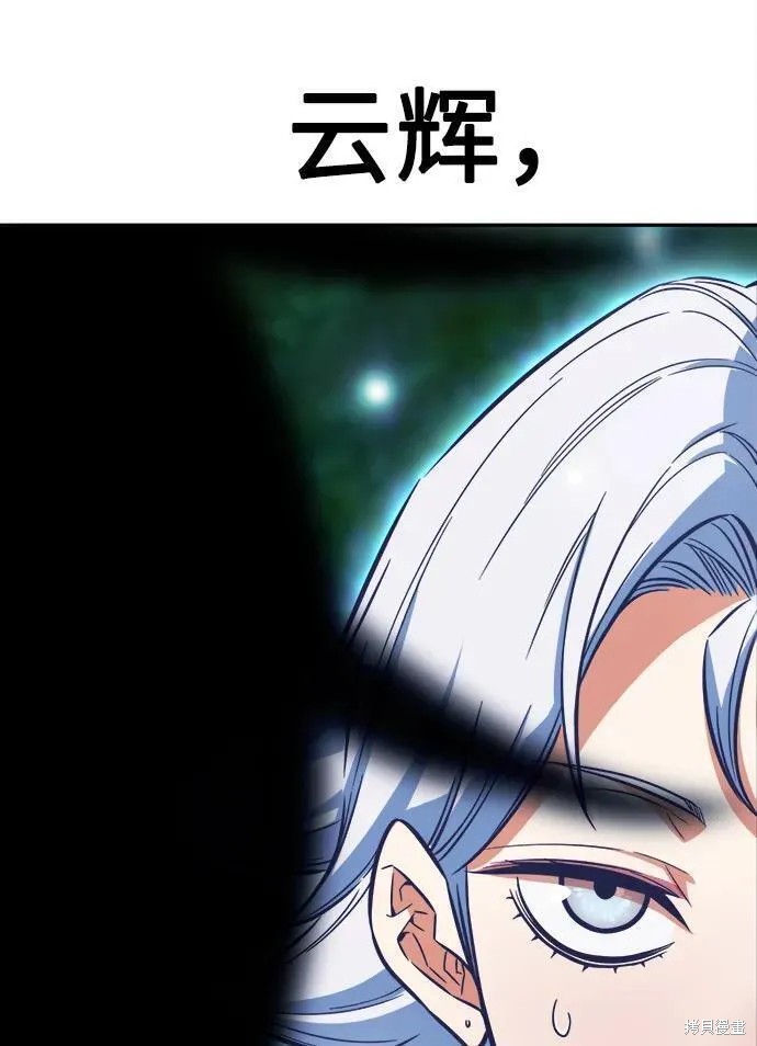 第42话 第28页