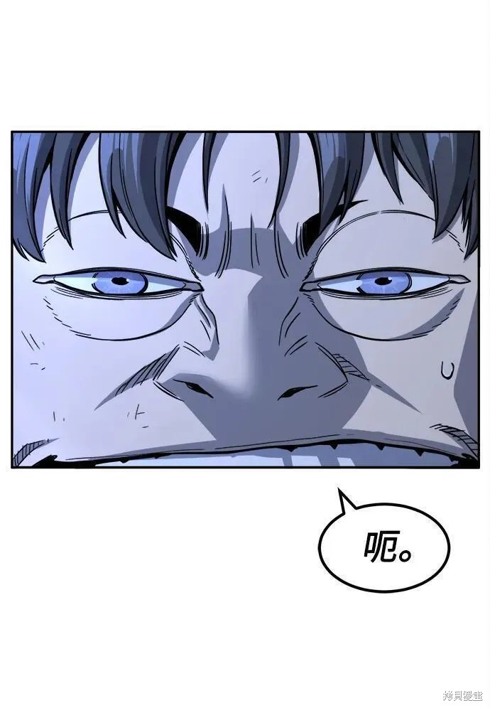 第42话 第30页