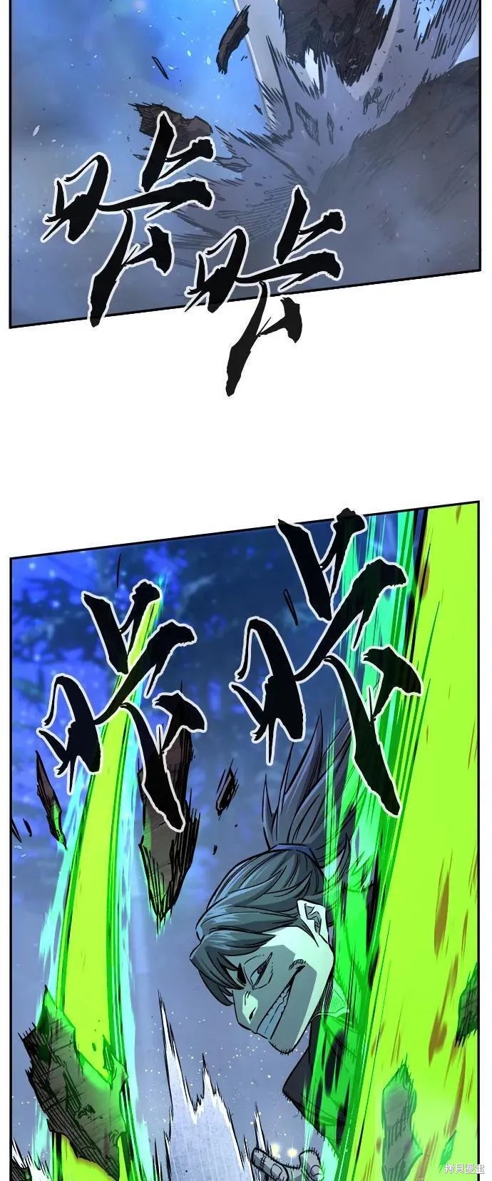 第42话 第34页